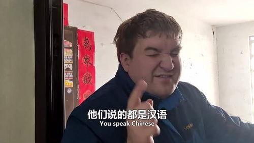 外国人看吵架吃瓜视频,吵架视频中的社会观察