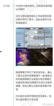 澄海吃瓜事件视频播放时间
