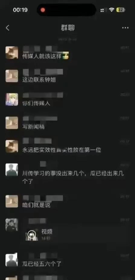 四川传媒6分钟吃瓜视频,揭秘网络热点背后的故事