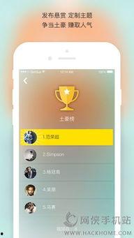 吃瓜十三个视频下载软件,揭秘十三款热门吃瓜视频下载神器