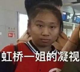 表哥看小六吃瓜视频是真的吗,表哥看小六吃瓜视频事件始末