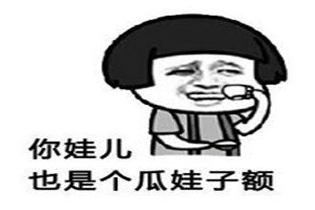 恶搞吃瓜段子搞笑视频,笑料横生！恶搞吃瓜段子搞笑视频大盘点